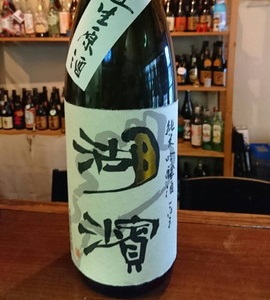 日本酒追加のお知らせ