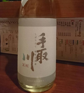 日本酒追加のお知らせ