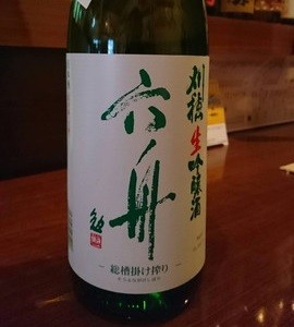 5月24分