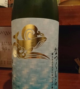 日本酒追加のお知らせ