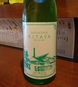 7月3