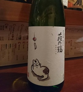 日本酒追加のお知らせ