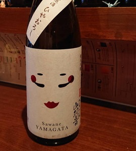 日本酒追加のお知らせ