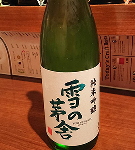日本酒追加のお知らせ