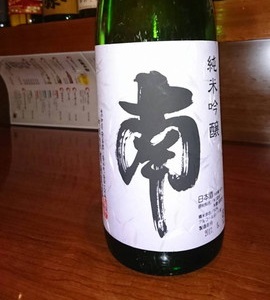 日本酒追加のお知らせ