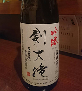 日本酒追加のお知らせ