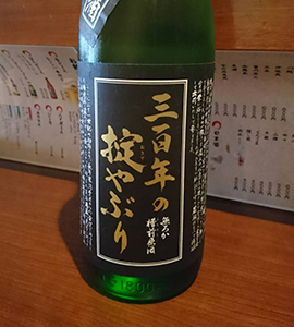 日本酒追加のお知らせ