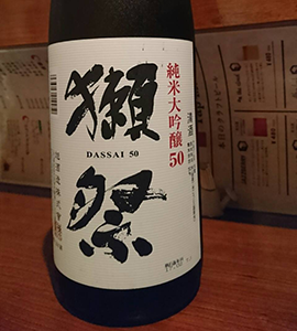 日本酒追加のお知らせ