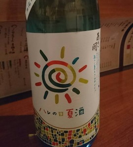 日本酒追加のお知らせ