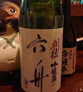 IMG_7881 (1)