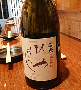 日本酒追加のお知らせ