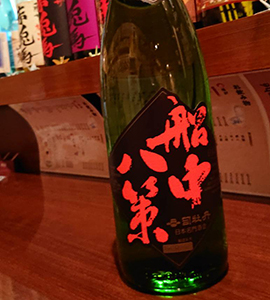 日本酒追加のお知らせ