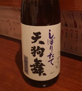 日本酒追加のお知らせ