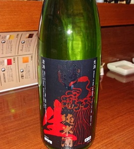 日本酒追加のお知らせ