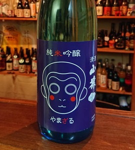 日本酒追加のお知らせ