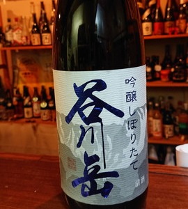 日本酒追加のお知らせ