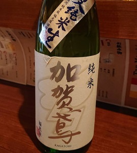 日本酒追加のお知らせ