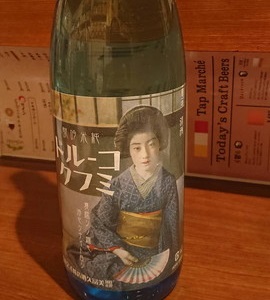 日本酒追加のお知らせ