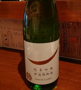 日本酒追加のお知らせ
