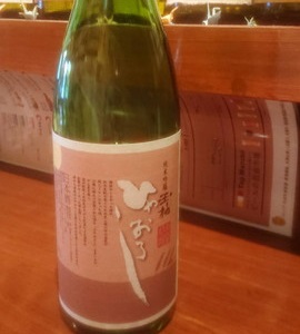 日本酒追加のお知らせ