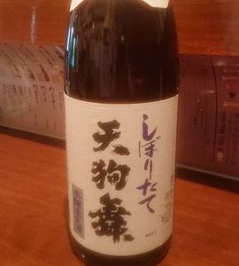 日本酒追加のお知らせ
