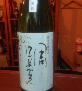 日本酒追加のお知らせ