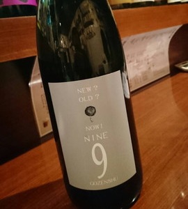 日本酒追加のお知らせ