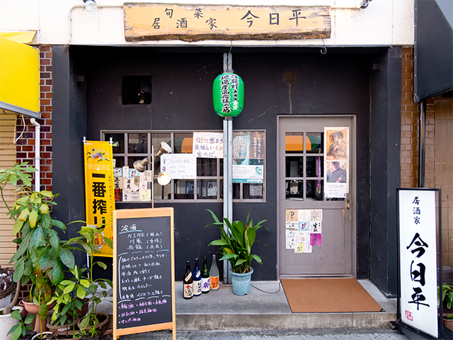 店舗案内