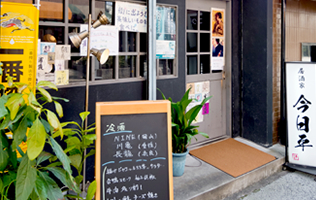 アクセス