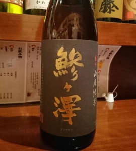 日本酒追加のお知らせ