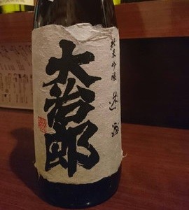 大治郎（滋賀県）1
