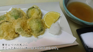 芽キャベツの天ぷら2